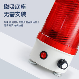ไฟแจ้งเตือนเตือน Lte-6102j LED สีแดง220V 24V 12V พลาสติก Ip65ปรับระดับเสียงได้ทนทาน - Product Image 4