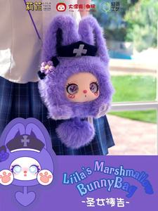กระเป๋ากระต่ายมาร์ชเมลโลว์ <span class=keywords><strong>PAS</strong></span> Liila น่ากอด สีสันสดใส รูปทรงกระต่าย ตุ๊กตาไวนิลนุ่ม กระเป๋าบอดี้สูท กล่องสุ่ม - Product Image 6