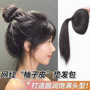 <span class=keywords><strong>Extension</strong></span> <span class=keywords><strong>de</strong></span> <span class=keywords><strong>queue</strong></span> <span class=keywords><strong>de</strong></span> <span class=keywords><strong>cheval</strong></span> volumineuse effet couronne haute en forme <span class=keywords><strong>de</strong></span> coquille <span class=keywords><strong>de</strong></span> pamplemousse pour femmes avec rembourrage invisible - Product Image 6