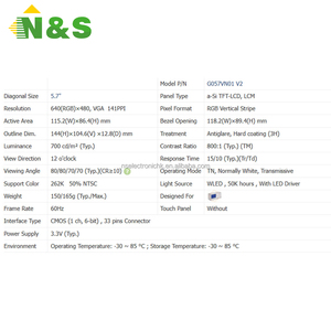โมดูล LCD G057VN01 V2 5.7นิ้วความแม่นยำสูงเครื่องมือทางการแพทย์แบบพกพาต้นฉบับใหม่มีในสต็อก - Product Image 3