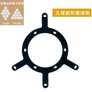 Pegatina de inicio para nueve bolas, 10 bolas, <span class=keywords><strong>ocho</strong></span> juegos negros, película mágica para piscina, billar, <span class=keywords><strong>Bola</strong></span> de péndulo - Product Image 4