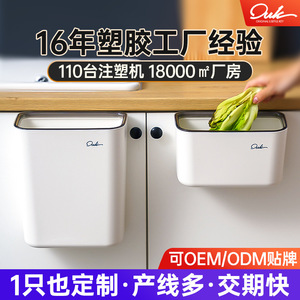 Wall Mounted Trash Can <b>Kitchen</b> Cabinet Door Hanging <b>Large</b> Size Lidless Edge Sealed No Drilling Required - Product Image 5