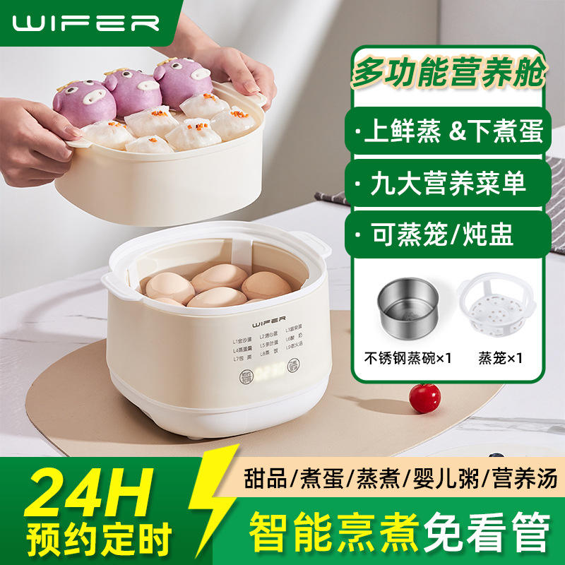 Blanc [Bol en acier inoxydable de taille moyenne et support à œufs]