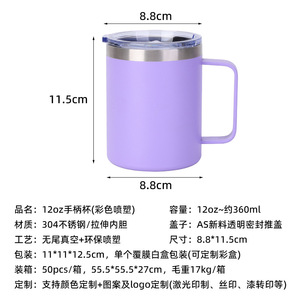 Stainless Steel <b>Double</b> <b>Wall</b> Insulated <b>Mug</b> 12oz 14oz Powder Coated With Handle Leak Proof Travel Coffee <b>Mug</b> Portable Office Cup - Product Image 4