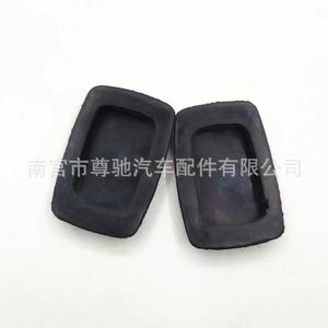 Hongguang S Clutch And Brake Pedal Rubber Sleeves 06 Anti Slip For Hongguang S1V S3 Car <b>Interior</b> <b>Accessories</b> - Product Image 1