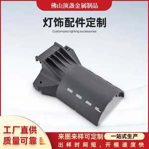 Top <b>Cup</b> Metal Aluminum Die Casting Lamp <b>Cup</b> DZ-DS <b>Custom</b> Size Metallurgy Application - Product Image 5