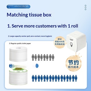 <span class=keywords><strong>Papier</strong></span> <span class=keywords><strong>toilette</strong></span> instantané commercial Good Centennial Center, en rouleaux de 600g, non parfumé, emballage boîte de 6 rouleaux - Product Image 3