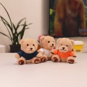 Portachiavi Personalizzato con Nome Orsacchiotto di Peluche Ciondolo per Zaino Giocattolo in Cotone PP Peluche Lavabile Regalo di Anniversario - Product Image 3