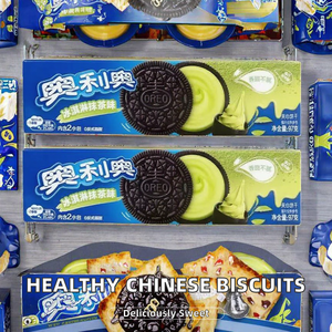 97g*24 sachets de biscuits au thé vert santé, gaufrettes croustillantes au sucre avec saveurs de crème chocolatée, emballées en boîtes, vente en gros - Product Image 2