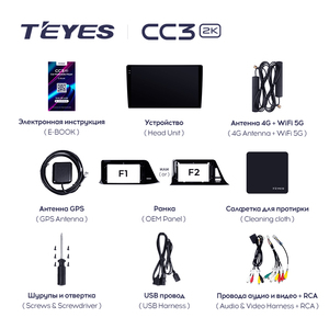 TEYES CC3 2K Radio Multimedia para Coche, Reproductor de Vídeo, Navegación Estéreo, GPS, Android 10, <span class=keywords><strong>Dvd</strong></span>, para Toyota, CHR, 2016 - 2020 - Product Image 6