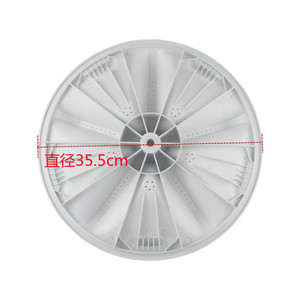 เครื่องซักผ้าโรตารี่ดรัมอิมพีลเลอร์เส้นผ่านศูนย์กลาง 35.5 ซม. สำหรับซันโย ดิโด้รุ่น DB7557ES DB7239S 8057ES 80577ES - Product Image 1