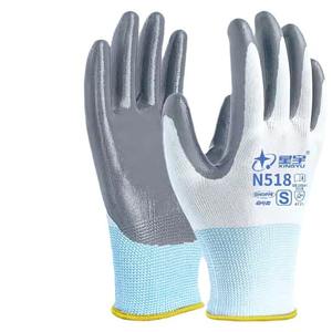 Gants de sécurité en nitrile Xingyu N518, petite taille, texture intégrale, micro-diamants en relief, résistants à l'abrasion, gants de travail polyvalents - Product Image 1