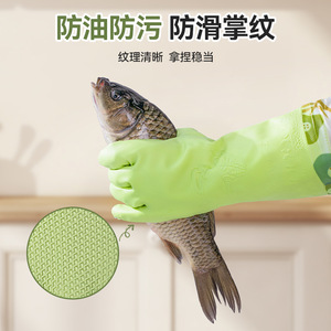 Waterproof Fleece Lined Rubber Kitchen <b>Gloves</b> <b>Long</b> 50 Cm Flower Pattern Durable Dishwashing <b>Gloves</b> One Size Fits All - Product Image 3