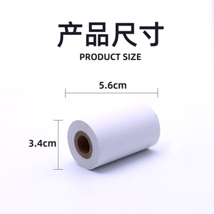 Papel Térmico para Fax Xinyuan Jieshi 57x35mm para Impresora de Refractómetro Computarizado - Product Image 5