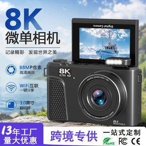กล้องดิจิตอล 88MP 8K Ultra HD ซูมดิจิตอล 18 เท่า มาโคร 52 มม. พกพาสะดวกสำหรับการถ่ายภาพท่องเที่ยว - Product Image 3