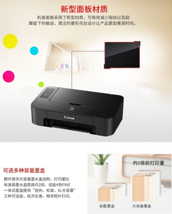 เครื่องพิมพ์อิงค์เจ็ทสี TS208 สำหรับนักเรียน/ใช้ในบ้าน แบบฟังก์ชั่นเดียว (สำหรับนักเรียน/การบ้าน/ใช้ในบ้าน/พิมพ์ภาพถ่าย) หมึกสีสำหรับนักเรียน/ใช้ในบ้าน - Product Image 2