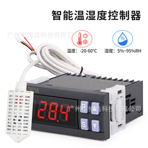 ตัวควบคุมอุณหภูมิและความชื้นอัจฉริยะ 7801A จอแสดงผลดิจิตอลติดผนังสำหรับการเกษตร การฟักไข่ การทำความเย็น และการทำความร้อน - Product Image 1