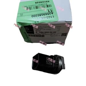 Para CLS GLE GLC GLS S400 <span class=keywords><strong>E300</strong></span> clase A256 transmisor de presión de combustible de riel de aceite 2569050200 - Product Image 1