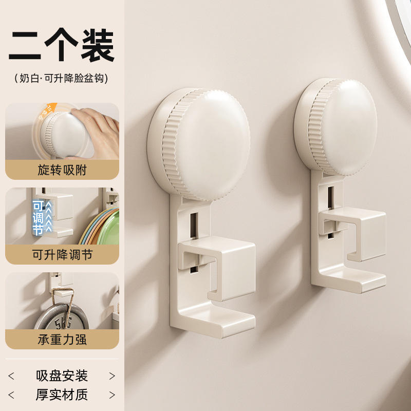 Blanc cassé [Pack de 2]