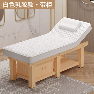 Latex beauty <b>bed</b> solid wood massage <b>bed</b> traditional Chinese medicine therapy <b>bed</b> beauty salon massage <b>bed</b> - Product Image 4