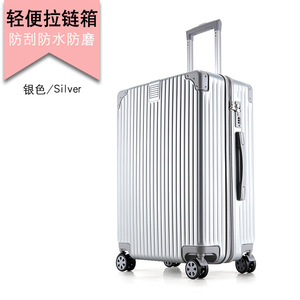 PP Voyage en plein air 13 pouces 20 24 28 pouces <span class=keywords><strong>Valise</strong></span> à <span class=keywords><strong>roulettes</strong></span> <span class=keywords><strong>Valise</strong></span> à bagages avec roues Ensembles de valises Sac de voyage - Product Image 3