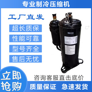 Compresseur de climatisation Mitsubishi RMT5134MDE2 AHT201F344DA R410A 60Hz Refroidissement Chauffage - Product Image 2