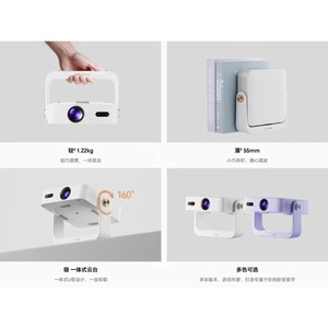 Proyector Honor Choice Air Pro Versión Global por FedEX - Product Image 4