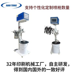 ระบบสเปรย์กาวเย็นหนานทง 220v 680W หกปุ่มควบคุม สองหัวฉีด สำหรับเครื่องติดกาวกล่อง - Product Image 5