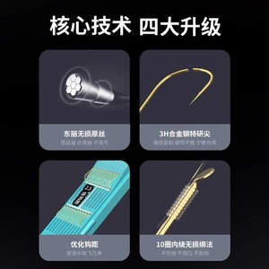 Double Hook With Gold Sleeve 3H Alloy Steel Carp Fishing Bottom Fishing Ready Made Anti Tangling Ise Ni Izu Hook Set - Product Image 5