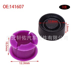 Clip de Buje de Palanca de Cambios Tetsuya 141607 para Hyundai, Kia, Nissan, Suzuki, Chevrolet, Honda, Toyota - Product Image 4