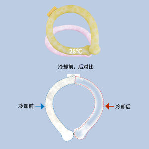 日本韓国ホットセールスマートクールで暖かいネックアイスリングフロスティチューブ再利用可能なPCM28冷却リング四季 - Product Image 3