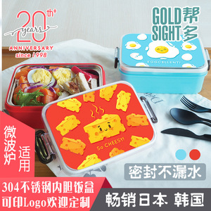 Bangduo Stainless Steel Lunch Box Rectangular Single Layer <b>Microwaveable</b> With Plastic Lid For Daily Use - Product Image 5
