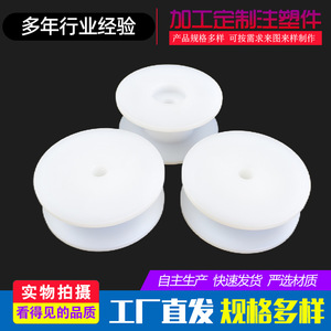 Nylon <b>Wheels</b> 10 Mm Bore Diameter Wear Resistant <b>Plastic</b> Pulleys For Industrial Use - Product Image 2