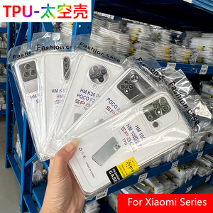 Alta qualità Custom Design fiore UV TPU trasparente Soft Space Sase per <span class=keywords><strong>XiaoMi</strong></span> <span class=keywords><strong>12</strong></span> 12pro <span class=keywords><strong>12</strong></span> Lite <span class=keywords><strong>Cover</strong></span> di protezione del telefono - Product Image 6