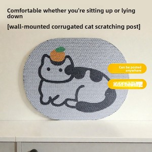 เสาข่วนแมวติดผนังแนวตั้งและของเล่นแมว ทนทานต่อการข่วน ไม่หลุดลอก ใช้งานได้หลากหลาย ขนาดใหญ่ - Product Image 1