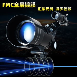 Astronomical Telescope 30070 FMC Coating HD Viewing Moon Wide Angle Professional Stargazing Kids Use - Product Image 1