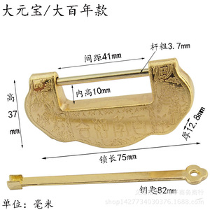 Candado Combinado Grande en Forma de Lingote de Oro, Candado Ovalado de Latón con Llave para Uso en Almacenes - Product Image 3