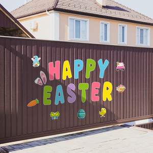 Nouveaux autocollants décoratifs magnétiques souples de Pâques 2025 pour portes de garage – Lapin, œuf et lettres magnétiques - Product Image 1