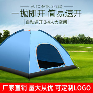 เต็นท์ป๊อปอัพอัตโนมัติสำหรับตั้งแคมป์กลางแจ้ง ขนาด 200x200x135 ซม. ชั้นเดียว น้ำหนักเบา กางเร็ว สำหรับ 3-4 คน - Product Image 5