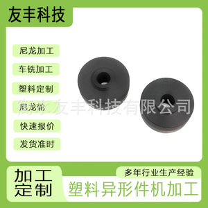 <b>Plastic</b> <b>Slide</b> Rails For Conveyor Belt And Production Line Mechanical Devices 25 Part Number Hebei China - Product Image 5
