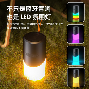 EBS-705 Wireless Bluetooth Speaker With RGB Light Portable Waterproof Mini Speaker For Desktop Outdoor Home Use - Product Image 5