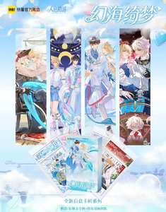 ชุดกล่องปริศนา18กล่องใส่อิฐลายการ์ตูนจากการ์ตูนคูคาน The The merman ลวงตา Ocean - Product Image 5
