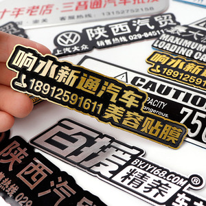 Tùy Chỉnh Thương Hiệu Logo 3D Kim Loại Bảng Tên Phù Hiệu Xe Thẻ Làm Bằng Nhôm/Kẽm Hợp Kim/Thép Không Gỉ Tag - Product Image 1