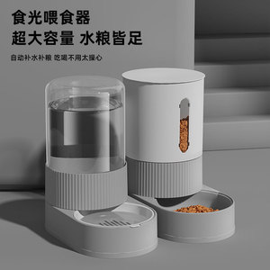 Comedero automático para mascotas de gran capacidad, dispensador de agua y comida para gatos, tazón de plástico con sistema de alimentación por gravedad - Product Image 1