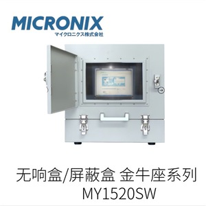 Caja Blindada Silenciosa Micronix Serie Taurus MY1520SW para Pruebas de RF - Product Image 5