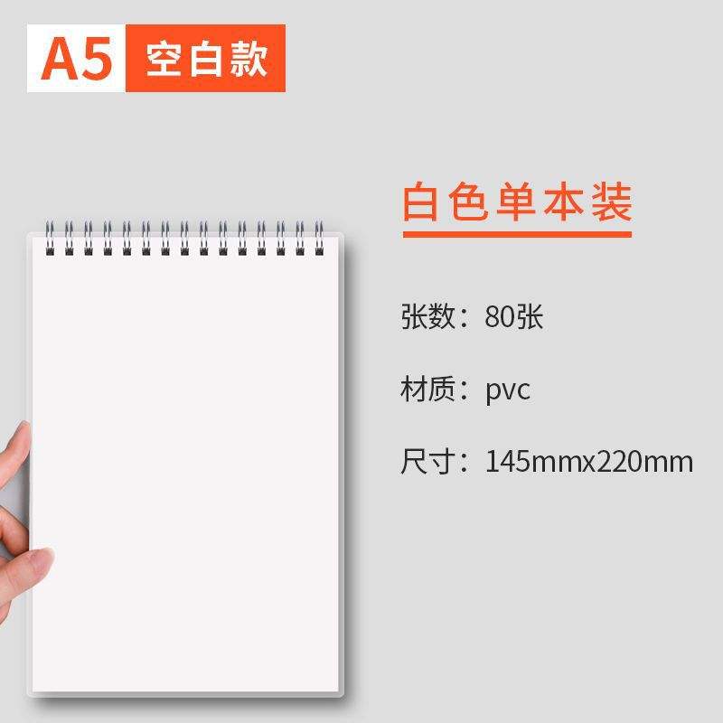 [A5-blank] หนังสือ1เล่ม-หนา160หน้า