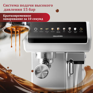 Oulemei เครื่องชงกาแฟเอสเปรสโซ่ไฟฟ้ากึ่งอัตโนมัติพร้อมถังนมพลาสติกสำหรับบ้านสำนักงานหรือโรงแรม - Product Image 2