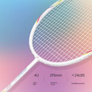 वाव अल्ट्रा लाइट कार्बन फाइबर मिश्रित बैडमिंटन रैकेट लड़कियों शौकिया जूनियर डबल बीट हाई कठोरता बॉल कंट्रोल मॉडल - Product Image 1