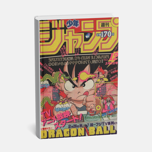 Póster de Anime de Weekly Shonen Jump 1986 N.° 12 (JAP) - Product Image 2