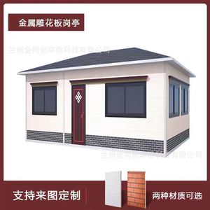 Caseta de Guardia Prefabricada, Estructura de Acero, Diseño Moderno, Caseta de Vigilancia - Product Image 4